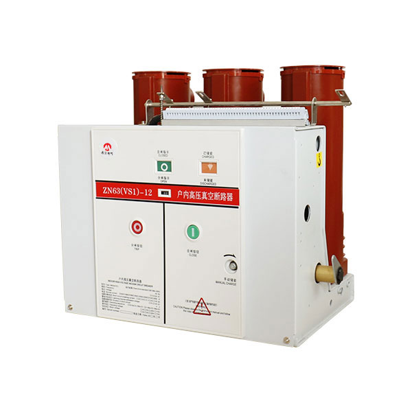 戶內(nèi)高壓真空斷路器系列