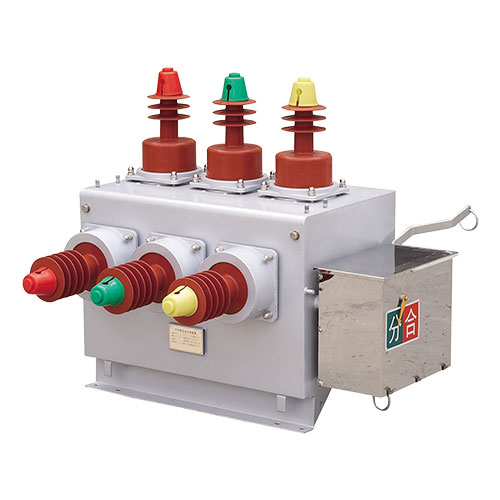 ZW10-12戶外高壓真空斷路器